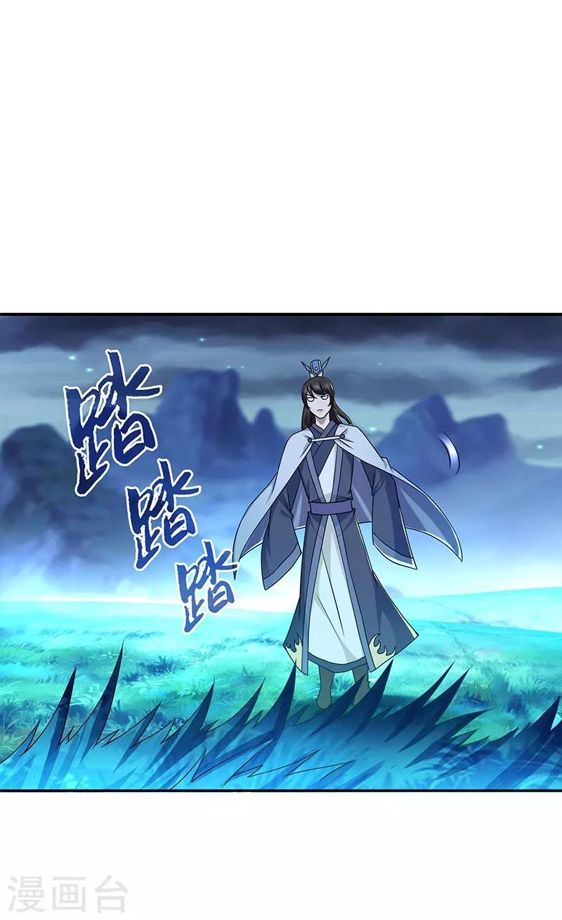 第23话 偷袭得手8