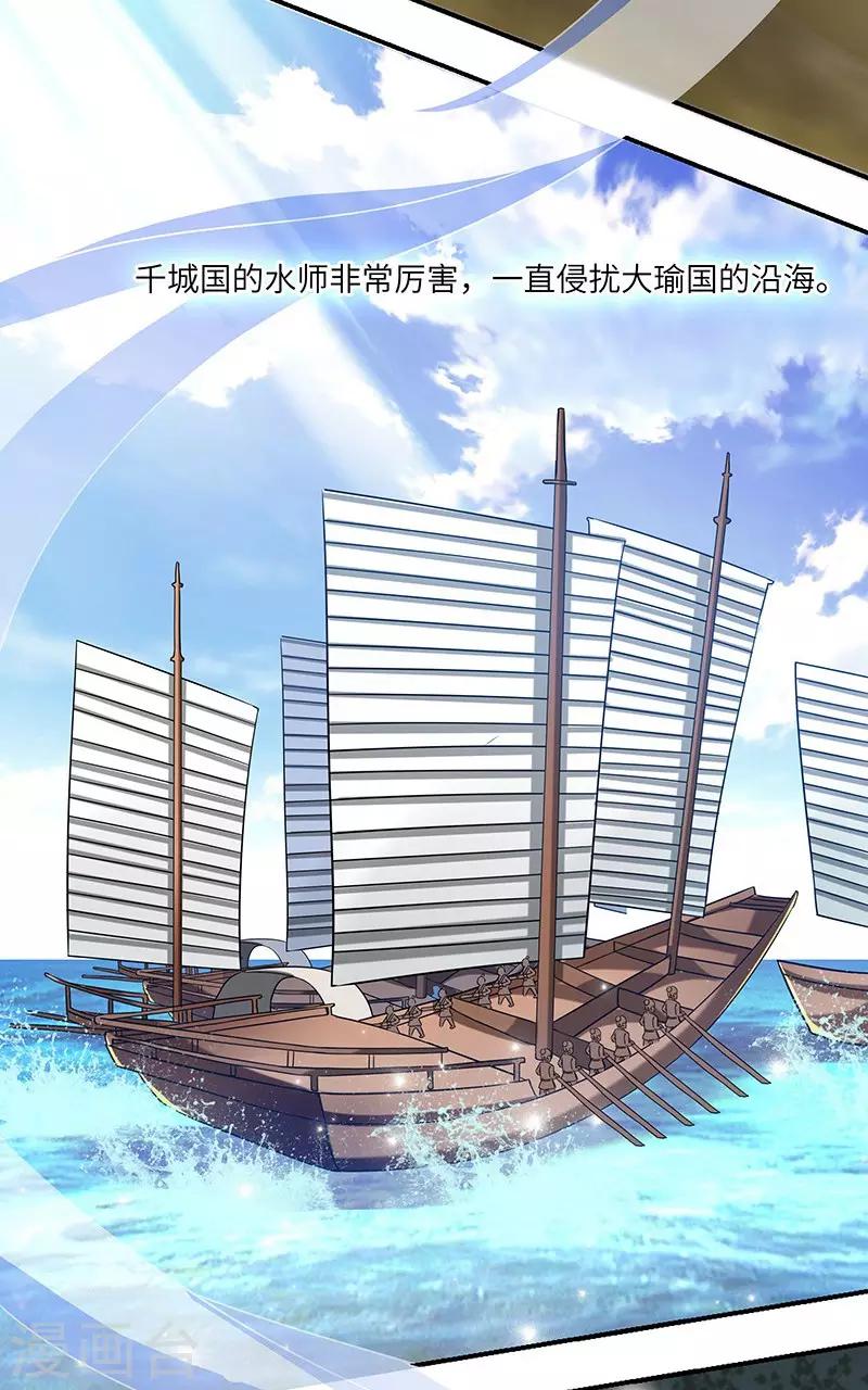 第24话 进入瑜都25
