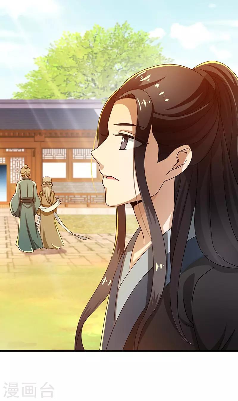 第16话 心魔4