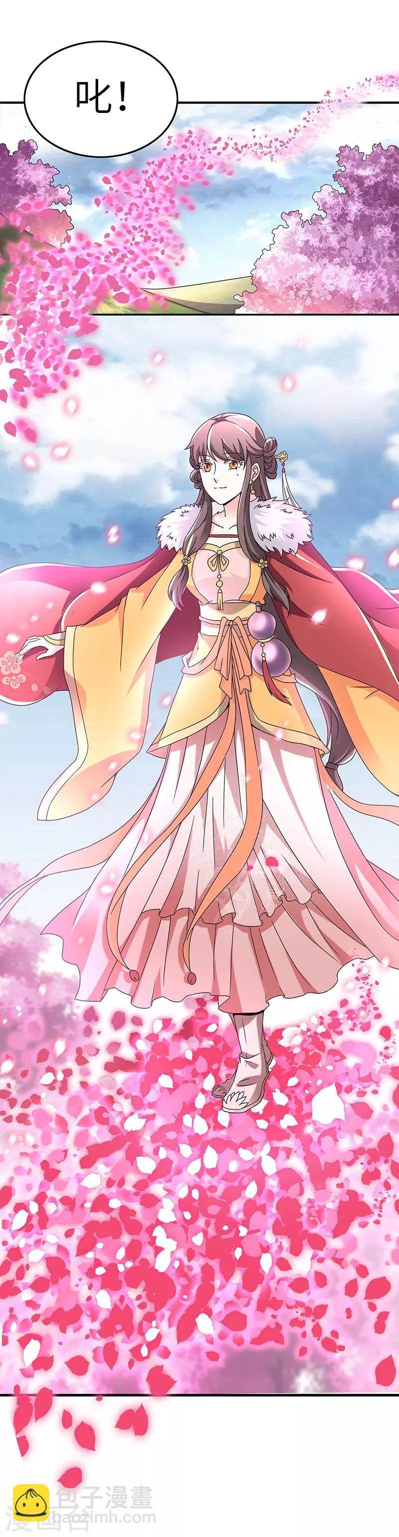 第5话 桃花深处38