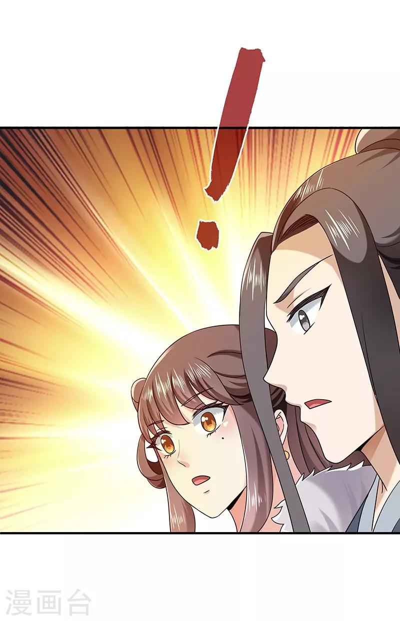 第25话 陈漱白13