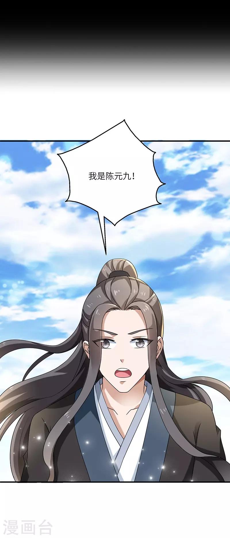 第10话 神木30