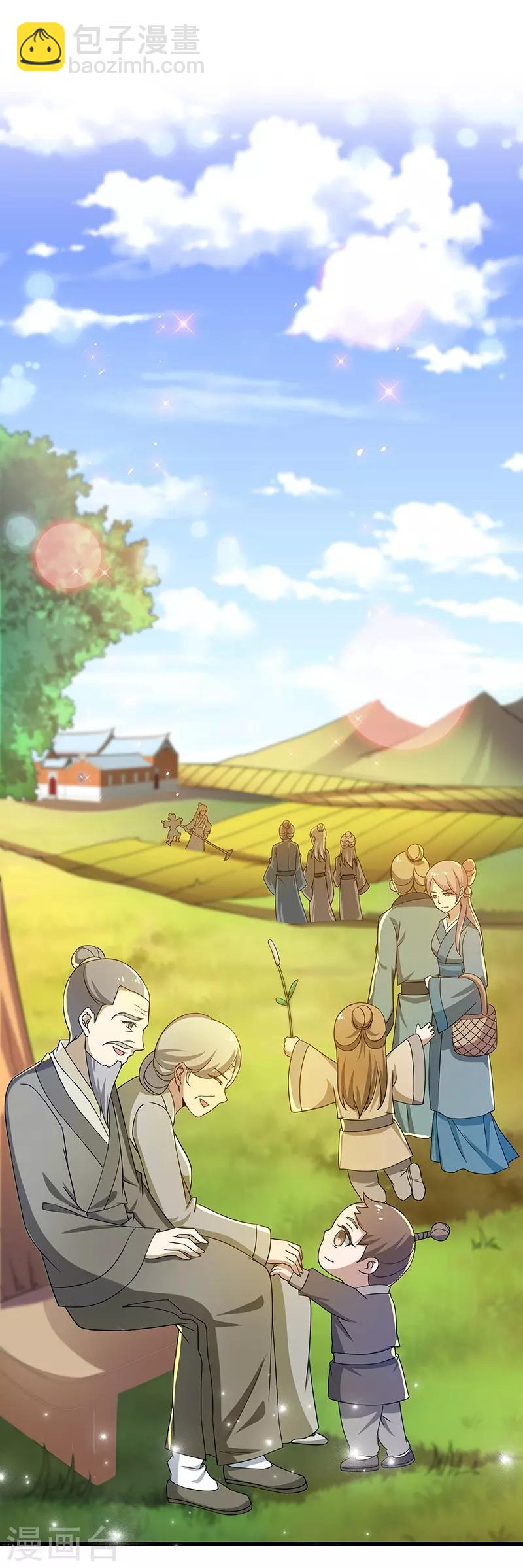 第14话 宿命25