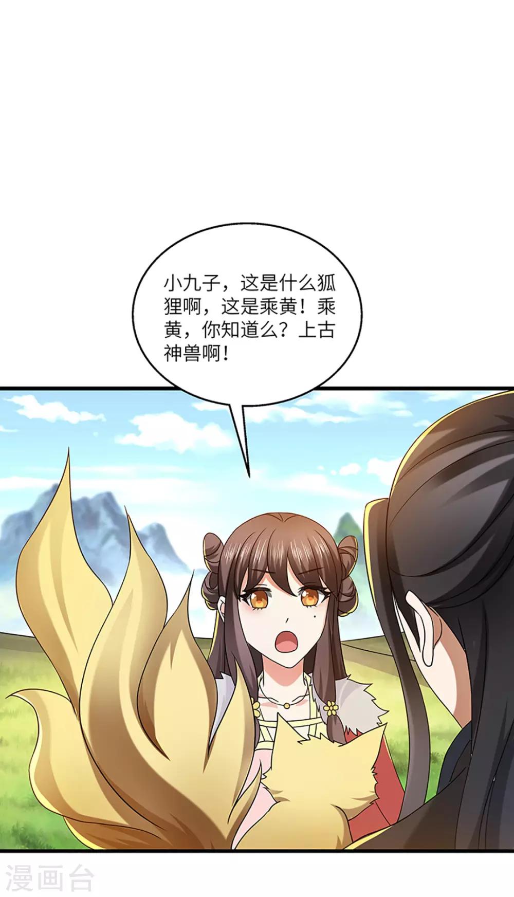 第21话 银符29