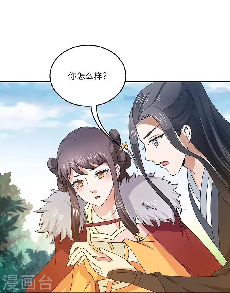 第17话 再相逢29
