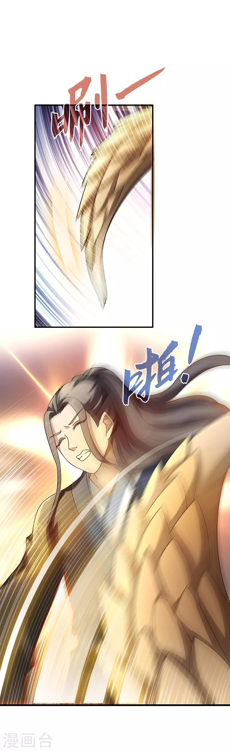 第11话 入门之战21