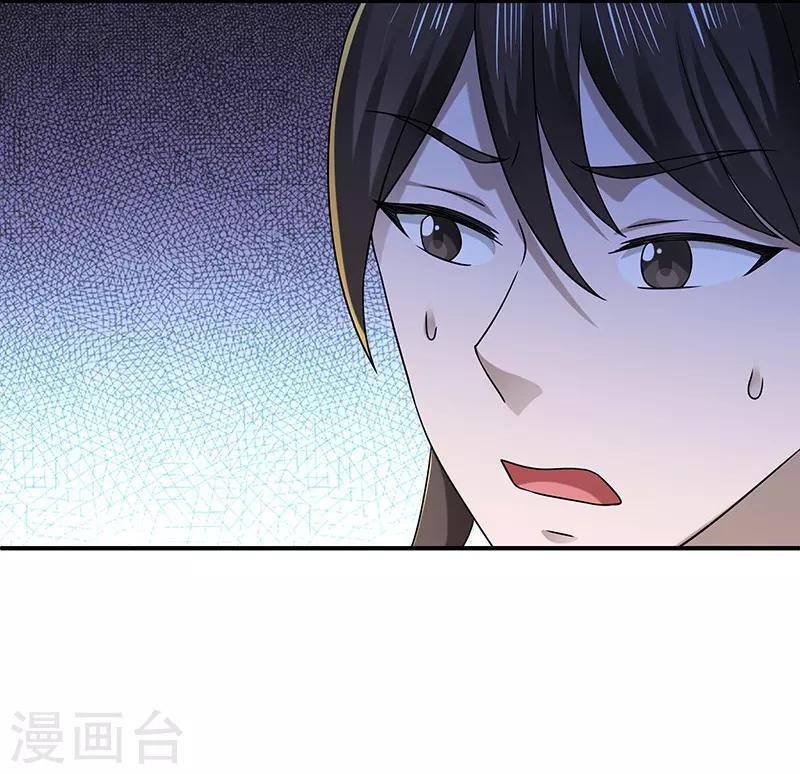 第23话 偷袭得手3