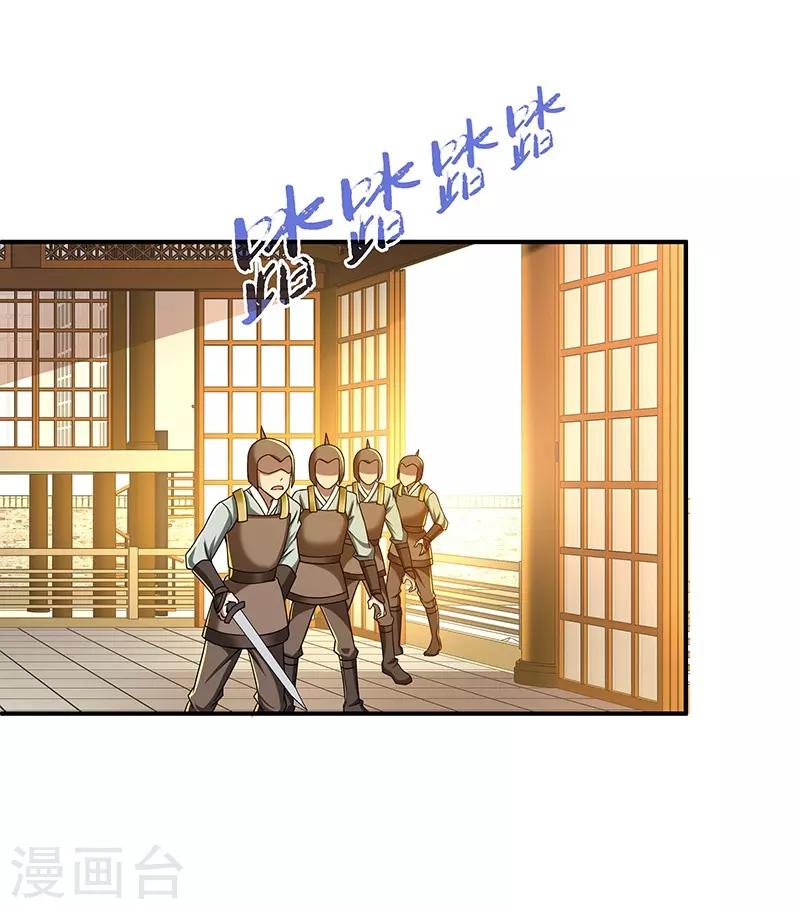 第26话 灵葫往事10