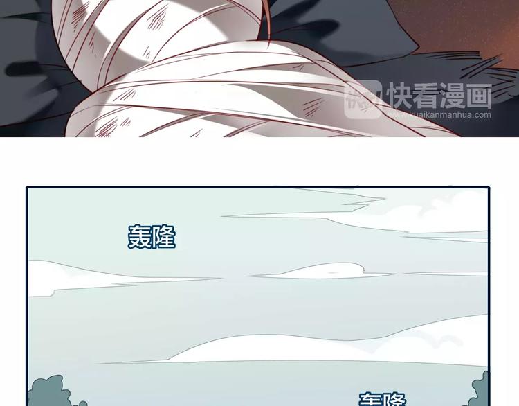 第9话  少女身世41