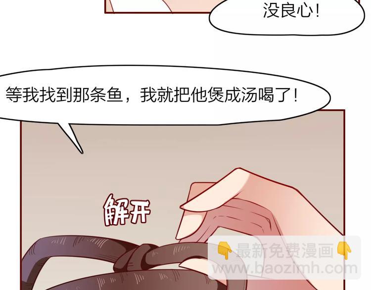 第5话  结怨31