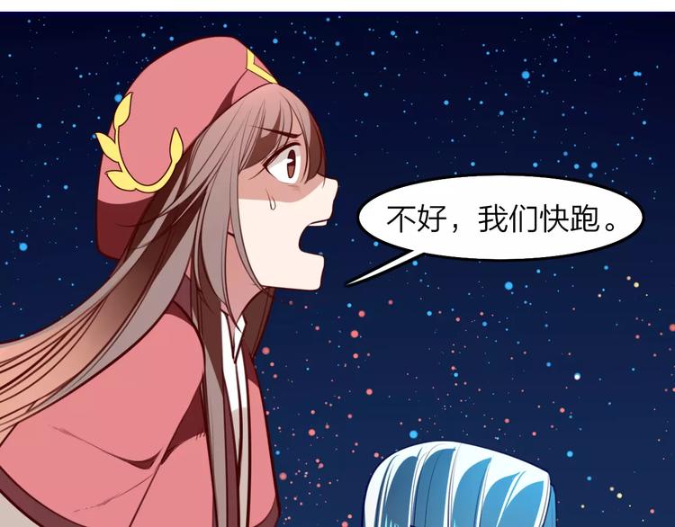第30话 再遇危机52