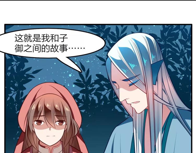 第30话 再遇危机41