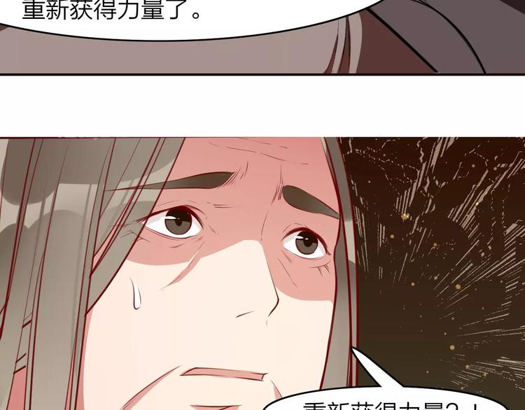 第16话 得知真相33