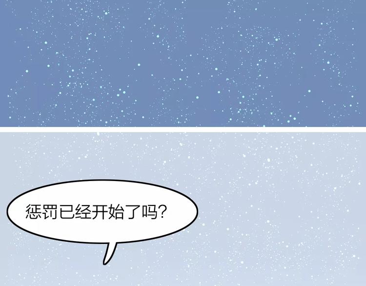 第40话 天煞之气36