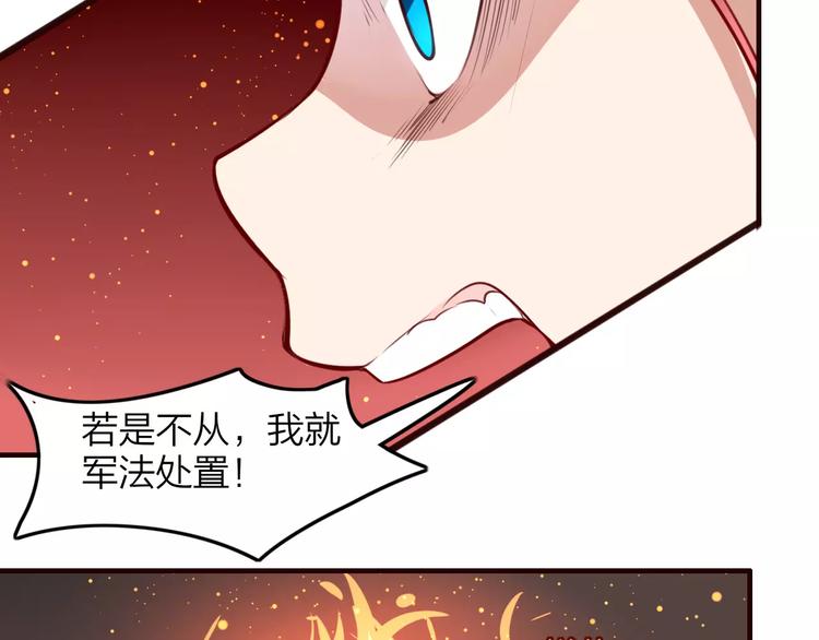 第32话 通力合作15