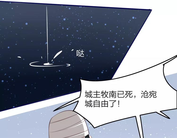 第39话 暴乱36