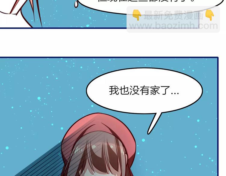第24话 决裂！35