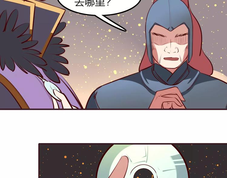 第34话 威胁29