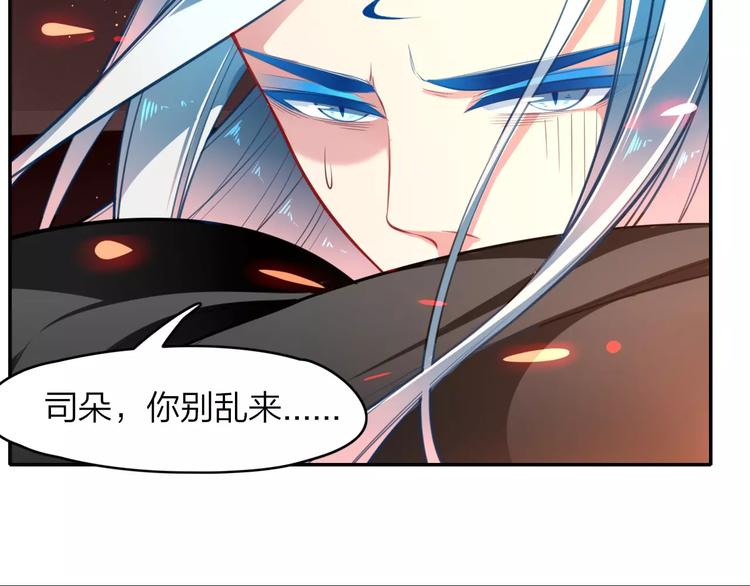 第14话 背水一战26