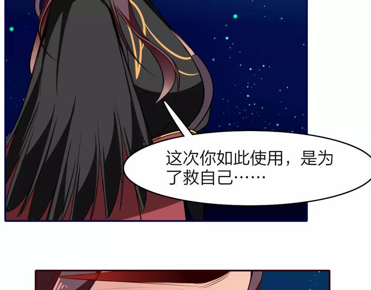 第15话 再遇高人22