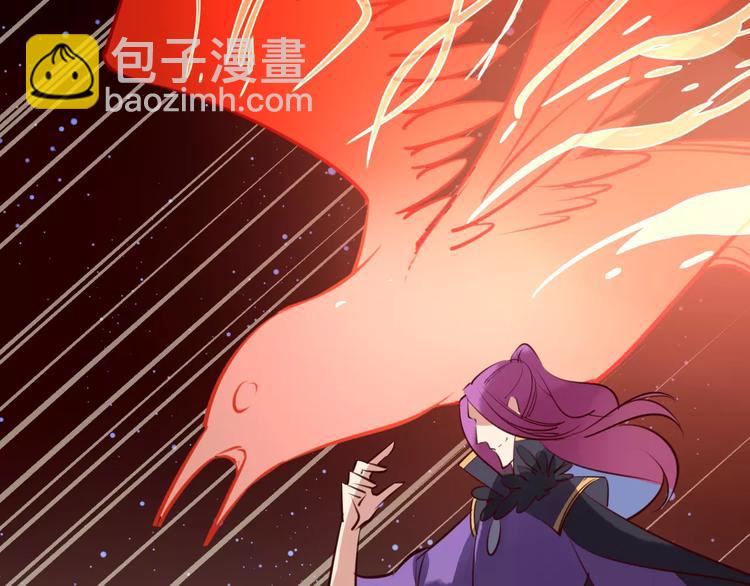 第36话 陷阱36