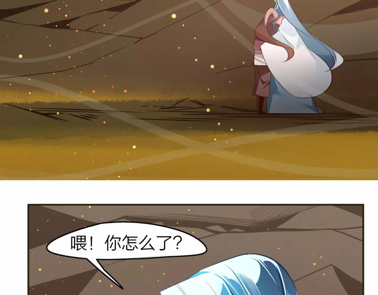第8话  蛊虫反噬4