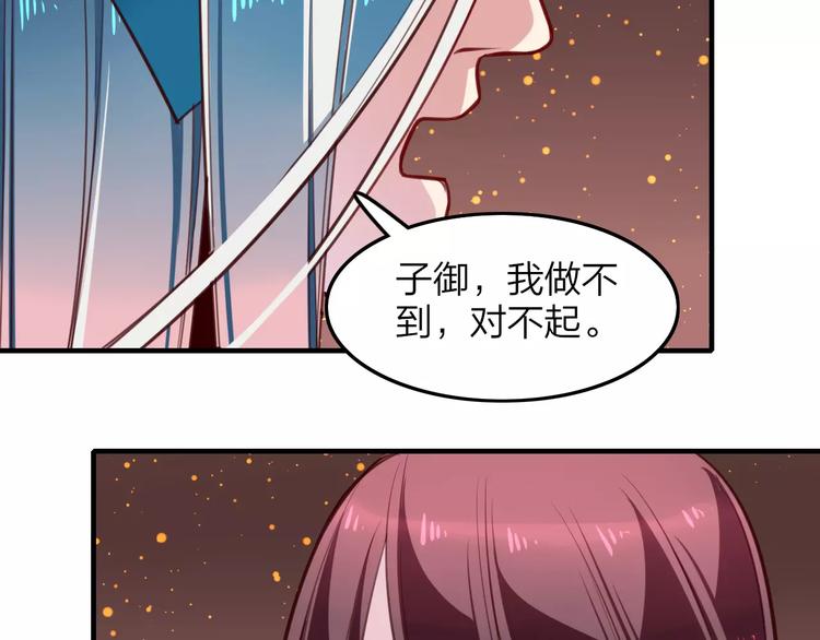 第28话 初入人间46