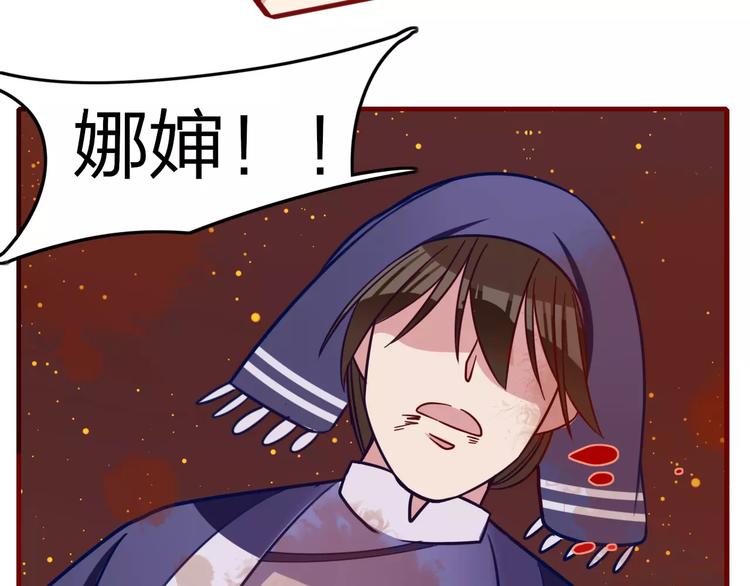 第23话 背叛19