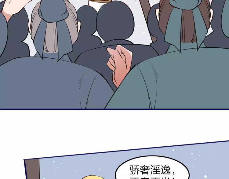 第39话 暴乱25