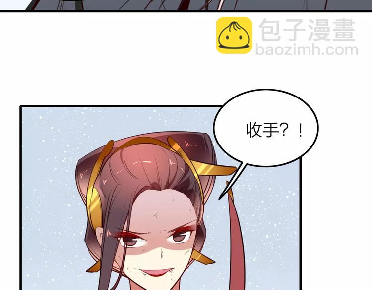 完结篇 我不是谁的影子12
