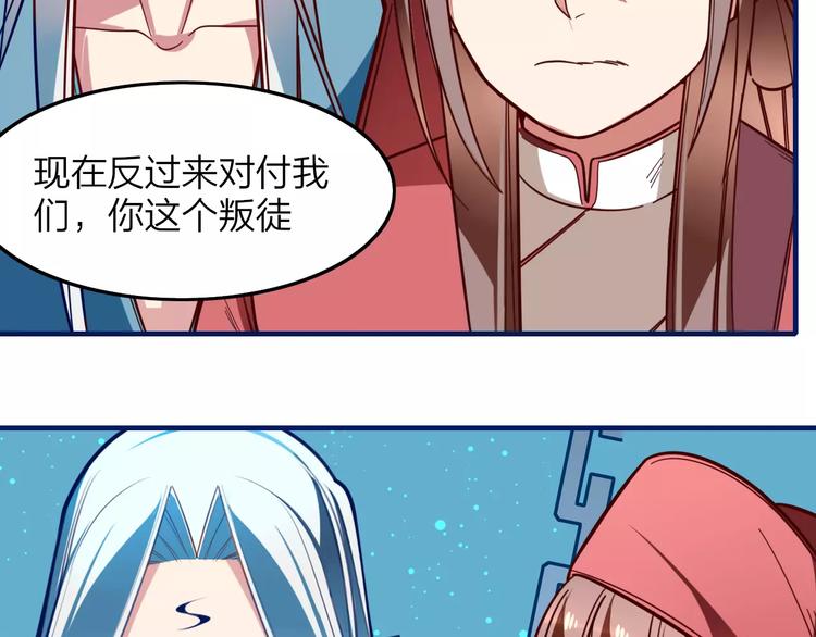 第24话 决裂！27