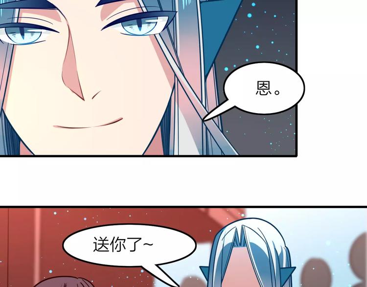 第27话 是福是祸？35
