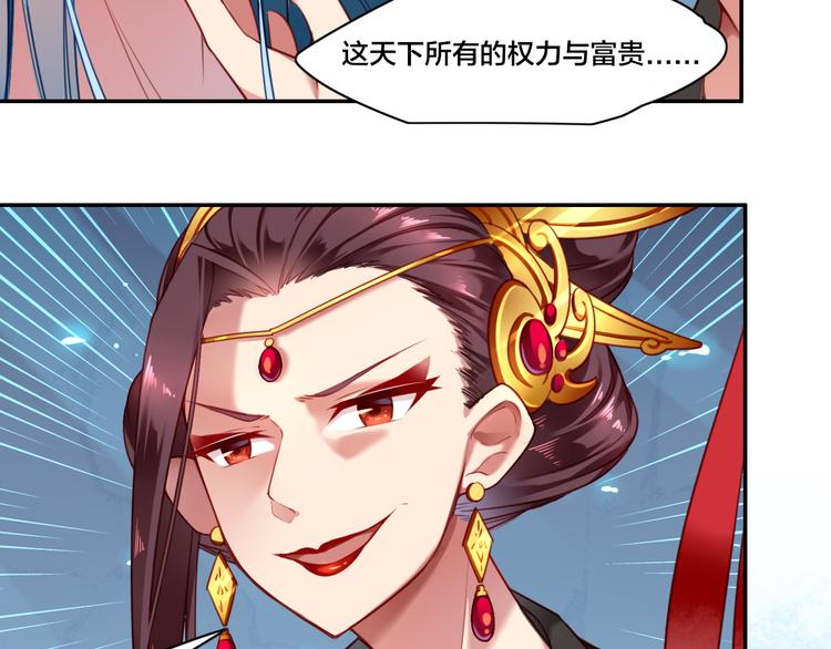 第1话  找寻秘密12
