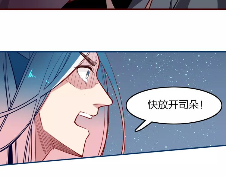 第42话 天空之眼15