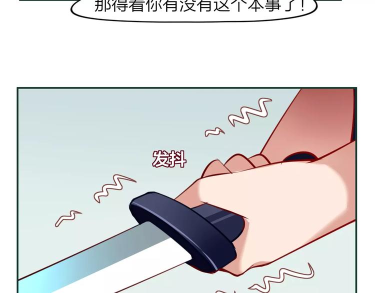 第9话  少女身世33
