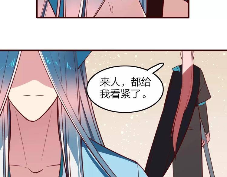 第31话 周旋26