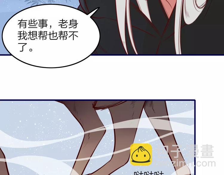 第41话 腹背受敌17