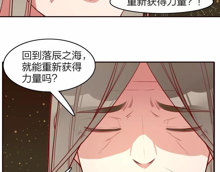 第16话 得知真相34
