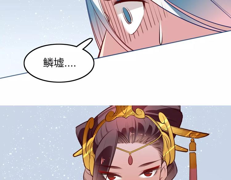 第41话 腹背受敌29