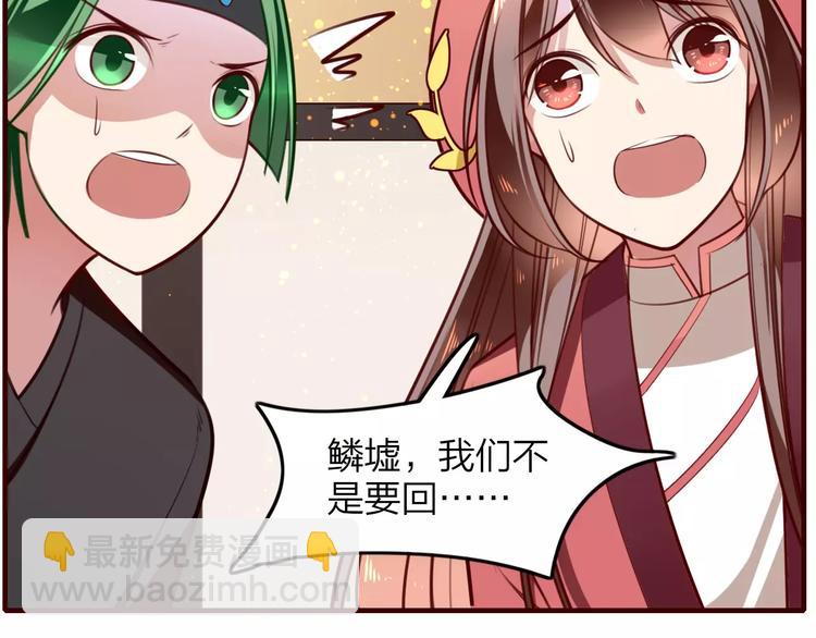 第31话 周旋15