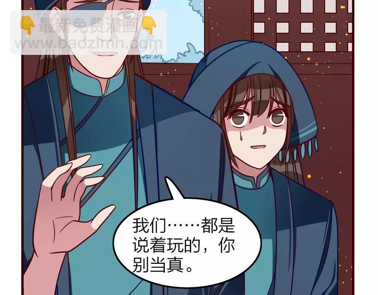 第23话 背叛5