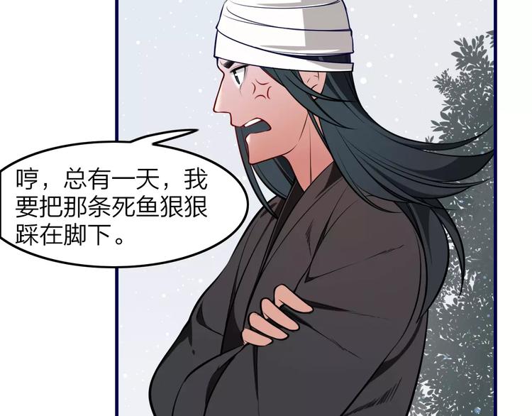 第38话 是敌人也是救星！26