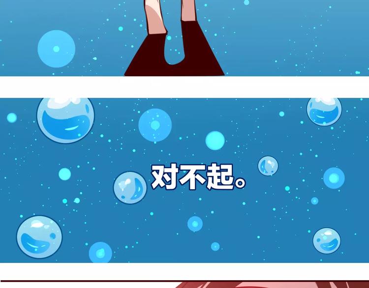 第16话 得知真相58