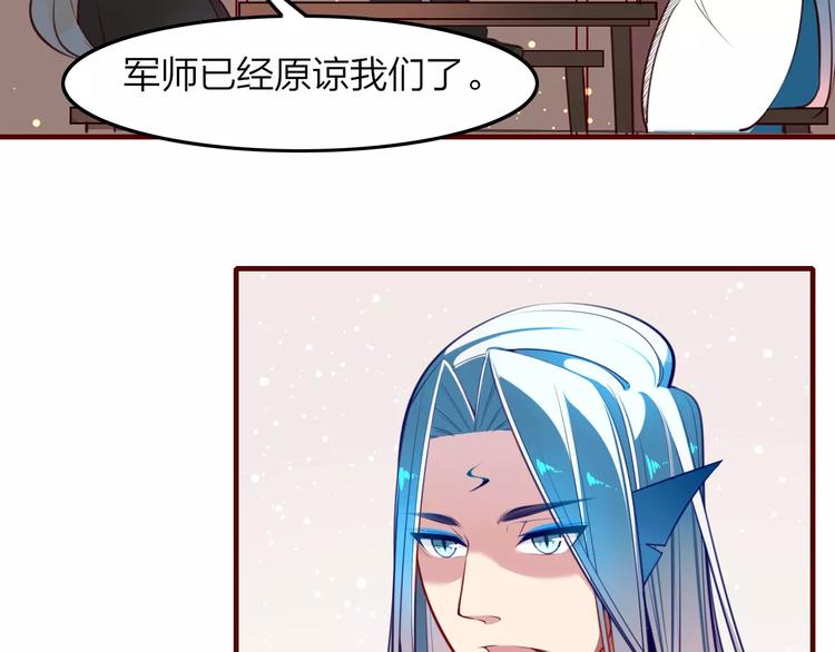第36话 陷阱3