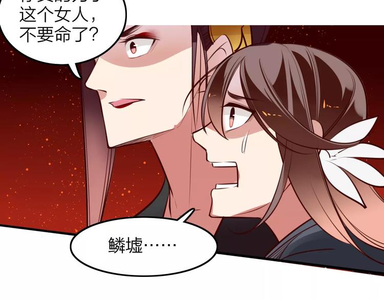 第42话 天空之眼25