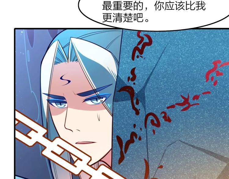 第23话 背叛37