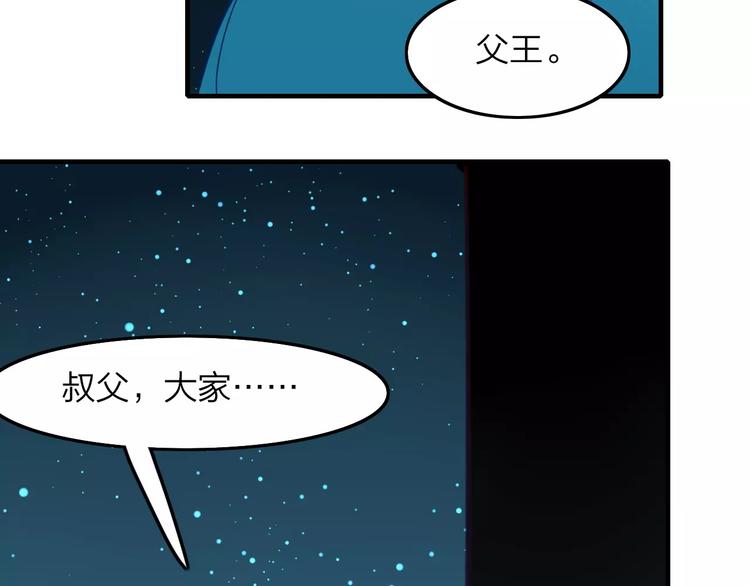 第25话 忆从前34