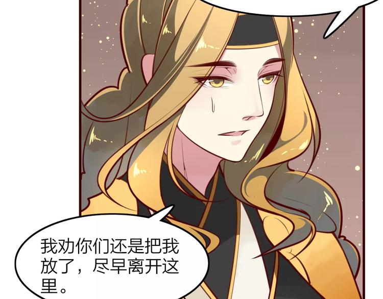 第35话 沧宛之城35