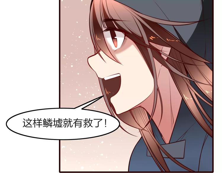 第38话 是敌人也是救星！10