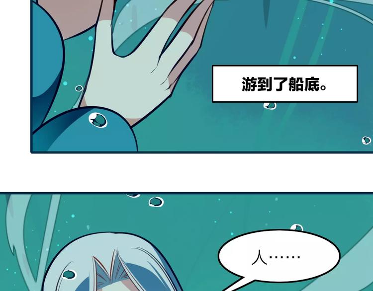 第25话 忆从前46